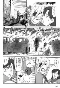 Mugen Senshi Valis, chapters 1-17