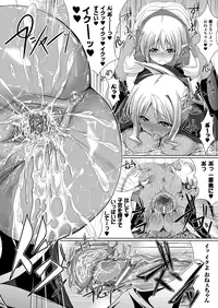 Comic Unreal 2010-08 Vol.26 [Digital]