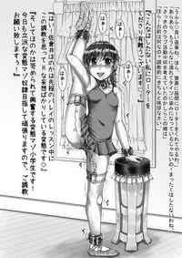 [Nekoneko Panchu] Sakurai Honoka Hentai Maso Dorei Lesson