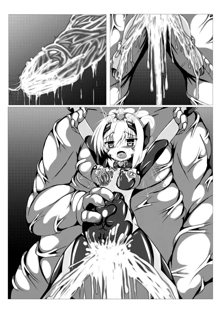 Himenoyoumasekkususho