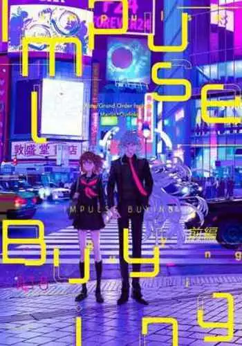 ] Impulse Buying]sample