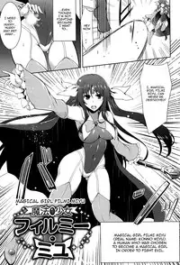 [C.R] Ikusa Otome, Kairaku Ni Nomareiku [English] [Doujins.com]