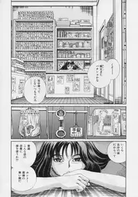 [Persona] Nikuyoku Shidou - Lust - Instruction