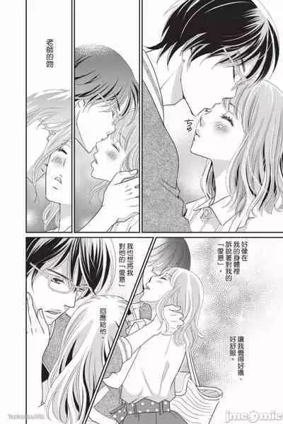 The Mean Teacher's Love Proof