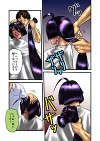 [rebirth] 黒髪の不覚 其の弐