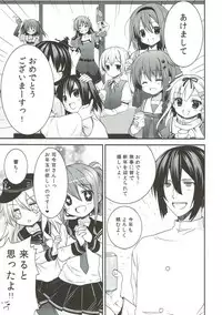 (Houraigekisen! Yo-i! 6Senme) [Piyo Project. (Hatori Piyoko)] Shinnen Sousou Yotta Shigure ni Inushippo Tsukete Wanwanoo (U^ω^) (Kantai Collection -KanColle-)
