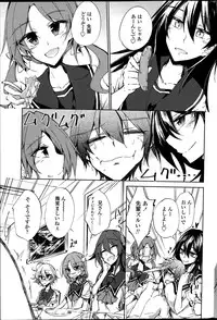 [Amano Chiharu] Utakata Ryou no Ningyo to ou Ch. 1-5