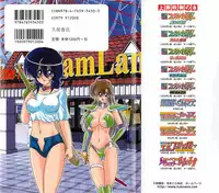 [Kamitou Masaki] Seirei Tokusou Fairy Saber W - Dragon Insatsu