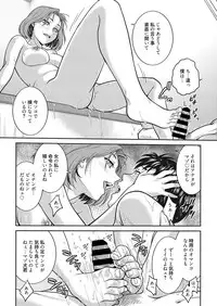 Web Manga Bangaichi Vol. 26