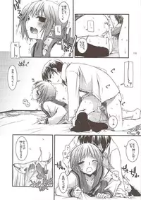 (C74) [Digital Lover (Nakajima Yuka)] DL-SOS soushuuhen (The Melancholy of Haruhi Suzumiya)