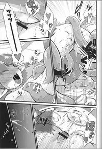 (C73) [Tomoshibiya Koubou (Tomoshibi Hidekazu)] ShokuSummo Twin Age (Summon Night: Twin Age)