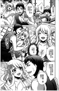 Hanazono no Mesudorei Ch. 1-8