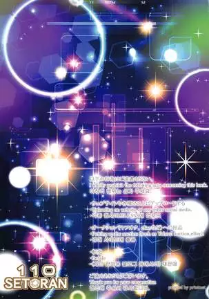 koisurufuomidaburuhaaishitagari -oppaitawawa-