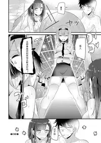 [Oouso] Knee High Sex [Chinese] [嗶咔嗶咔漢化組] [Digital]