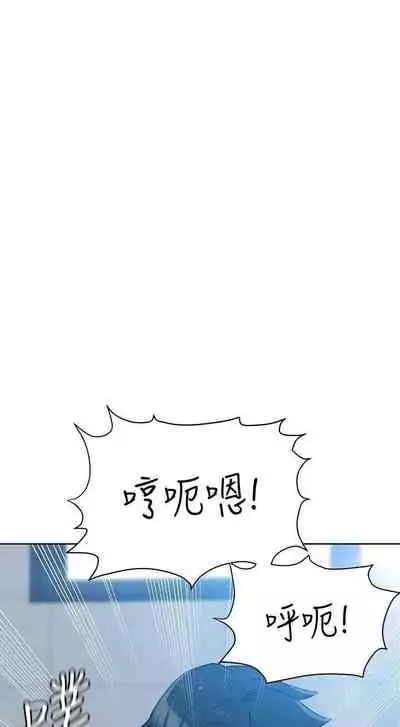 要對媽媽保密唷!-IT'S A SECRET 01-16 CHI https://manhwaroshi.blogspot.com/