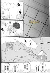 (C84) [clr, 12.5 (Akizou, Mizuki)] Answer | 答复 (Resident Evil) [Chinese]