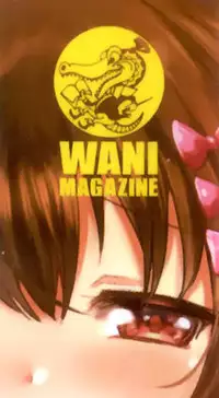 [Kamiya Zuzu] Hatsukoi Kanojo! [Chinese]