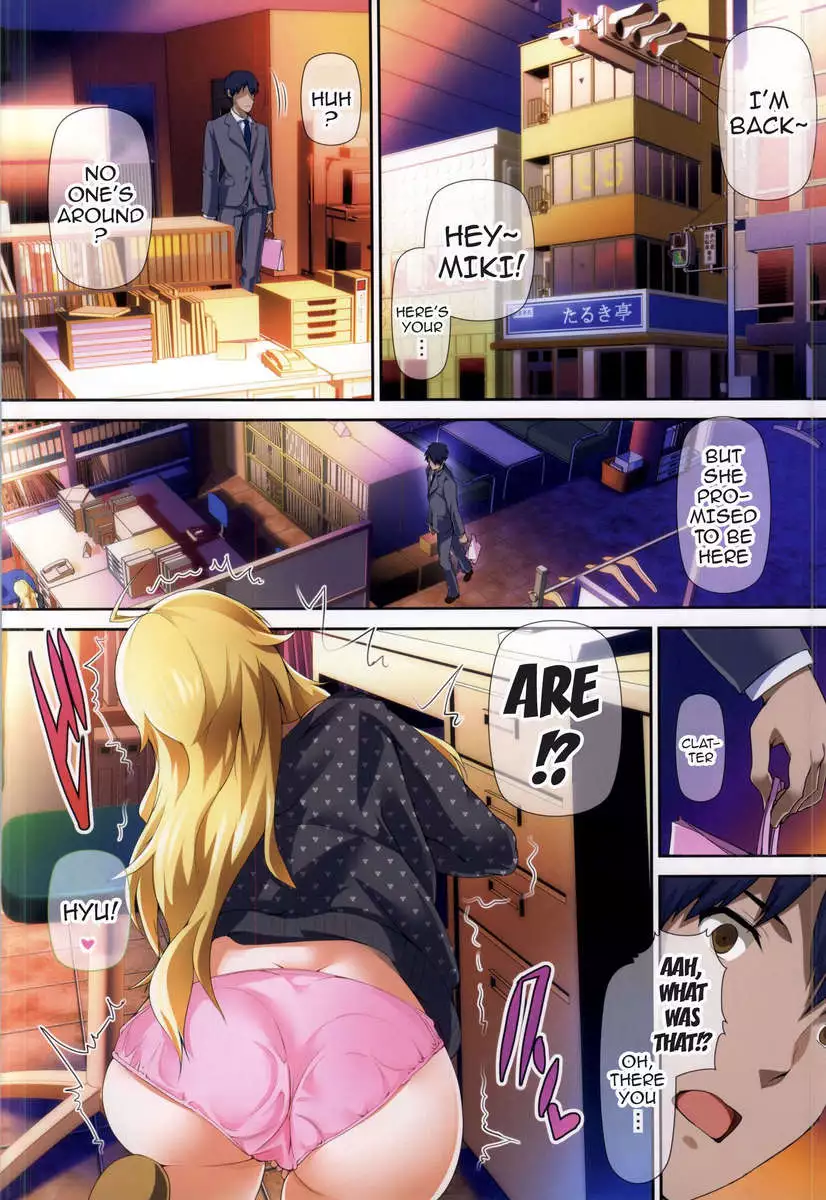 The Golden Rule of Love