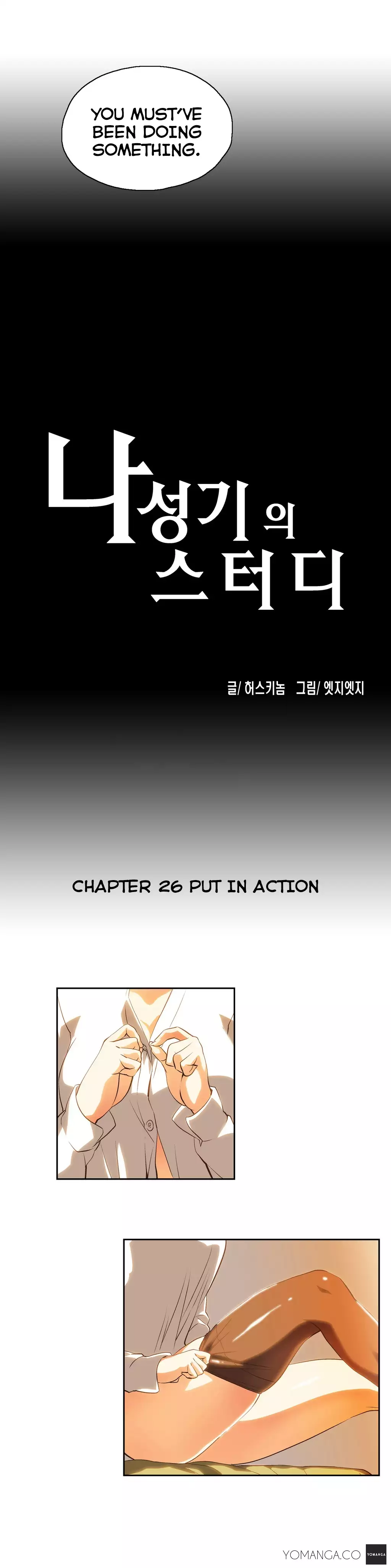 SStudy Ch.0-31