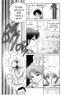 [Aro Hiroshi] Futaba-kun Change Vol.1 [English]