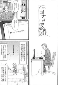 [Hatch] Shotoubu - Beginning Class