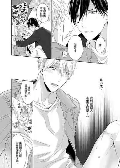 MUSCLE PARADISE | 肌肉天堂