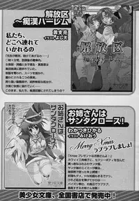 COMIC Papipo 2006-01