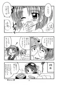 [RINARINA (Shima Mitsuru)] Imouto Kenkyuu Nisshi 3 (Sister Princess)