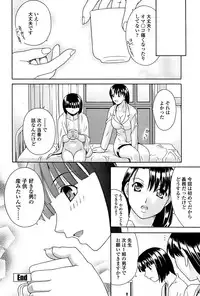 COMIC Penguin Club Sanzokuban 2008-08