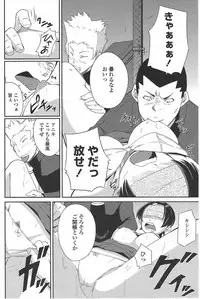 COMIC Penguin Club 2009-09