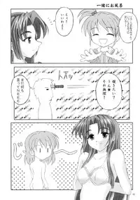 (Mudanano) [Chi-Ra-Rhyzhm (Hidaka Toworu, Mutsuki Hiiro, Shiigetsu Yuu)] Asakura Dou Deshou (Suzumiya Haruhi no Yuuutsu)