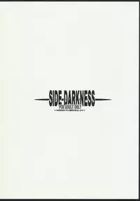 (C79) [Youkai Tamanokoshi (CHIRO)] SIDE DARKNESS (To LOVE-Ru)