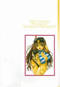 [Amano Youki] Hanjuku Sengen!