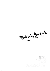 (CT20) [Shigunyan] The Aggressive Lolis I Come up with Are the Greatest!! (Fate/Zero) [English] {Dame!trans}