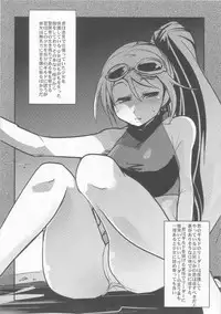 (COMIC1☆04) [Bronco Hitoritabi (Uchi-Uchi Keyaki)] Sekaiju ga Omoshiroiyo Hon 3 (Etrian Odyssey)