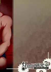 (C94) [Hiiro no Kenkyuushitsu (Hitoi)] NeuTRal Actor