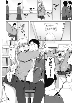 COMIC HOTMILK 2020-12