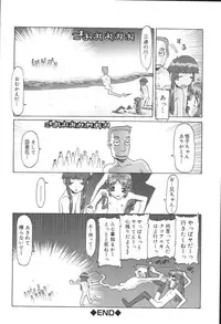 [Anthology] Kyoodain Vol.2