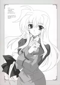 (SC40) [PLUM (Kanna)] Mahou Shoujo MAGICAL SEED No.Due (Mahou Shoujo Lyrical Nanoha