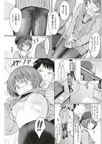 COMIC Kairakuten 2018-01 [Digital]