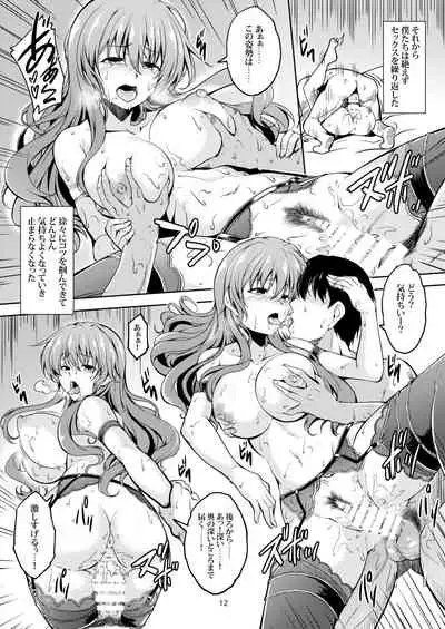 [WindArTeam (WindArt)] Niji no Kanata ni (Love Live! Nijigasaki High School Idol Club) [Digital]