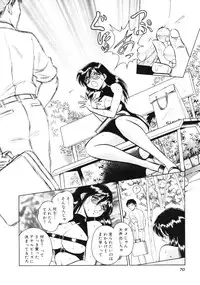 [Keno Yantarou] Hazukashii Kagaijugyou