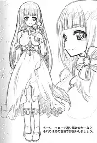 (C93) [Chiisana Kagi (Junji)] Ironeko Hikoujima Gohoushi Iris-san. (Shironeko Project)