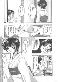 [Haduki Kazuhiro] Mana Musume