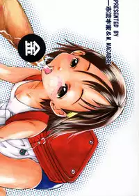 [Ichiichi Ryuu Honke, M.MACABRE (Ichiichi Yuuna, Nyanko MIC)] Akai Randoseru