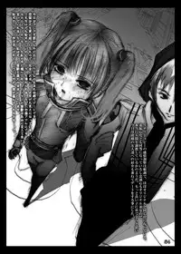 [Mint Chocolate (Himuro Kouichi)] Kougyaku Haisetsu Kanri (D.Gray-man) [Digital]