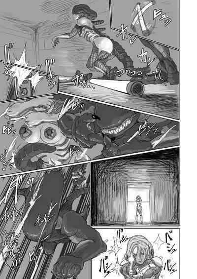 Kisei sa rete Hna eirian ni sa re chau musume no hanashi Alien's Egg 「Abandoned ship」