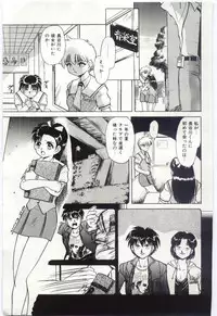 [Deep Purple '72] Aiko no Ichiban Nagai Hi (Aiko's Longest Day)