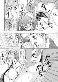 (C84) [Alaria (Fujisaki Dahoma)] Goblin-san no Kasen-chan Choukyou Kiroku (Touhou Project)