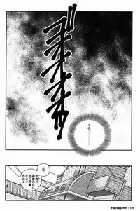 [Ichikawa Gekibansha (Ichikawa Kazuhide)] FIRE CODE 02